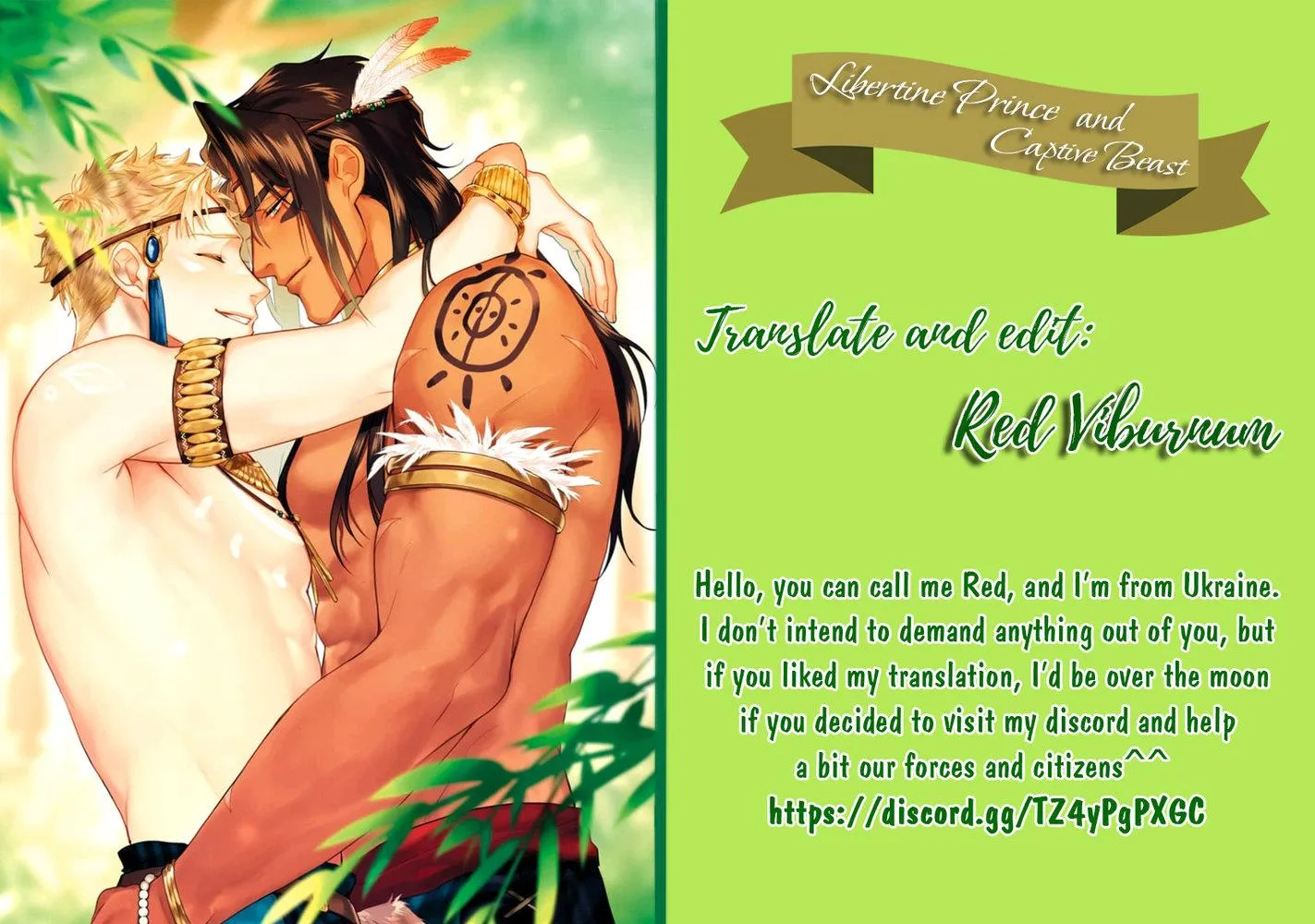 Chàng hoàng tử phóng đãng và Quái thú bị giam cầm Chapter 1 Trang 40