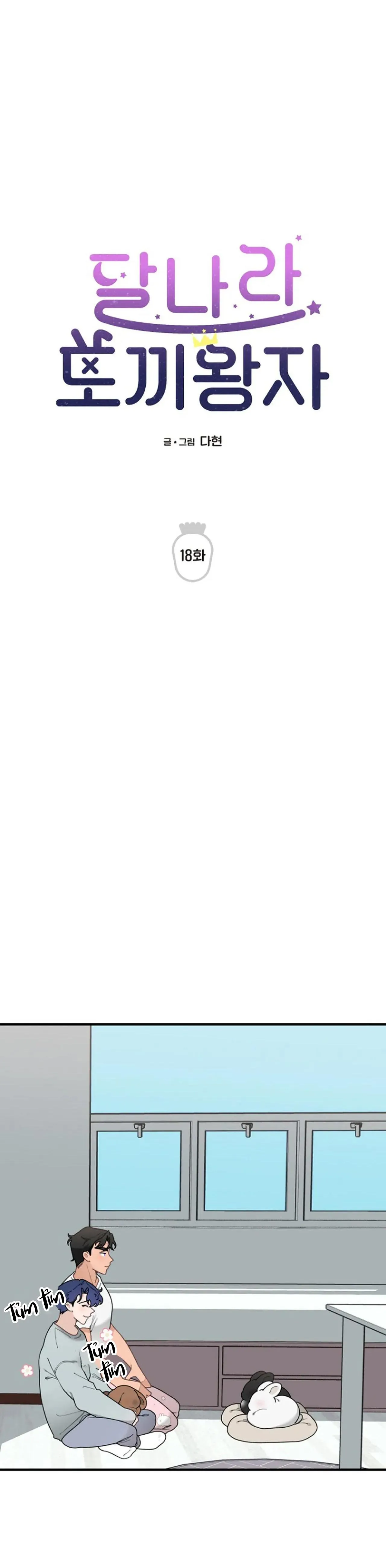 Drop Hoàng Tử Thỏ Trên Cung Trăng Chapter 18 Trang 5