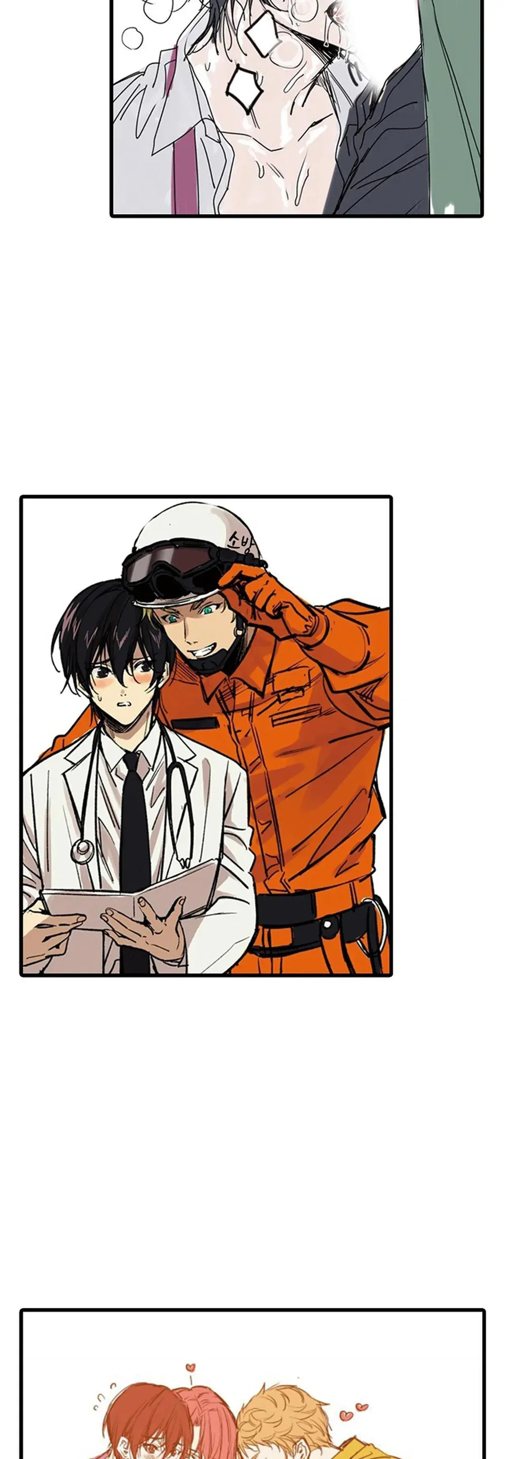 Học Bá Không Muốn Buông Tha Kẻ Cặn Bã Chapter 1 Trang 6