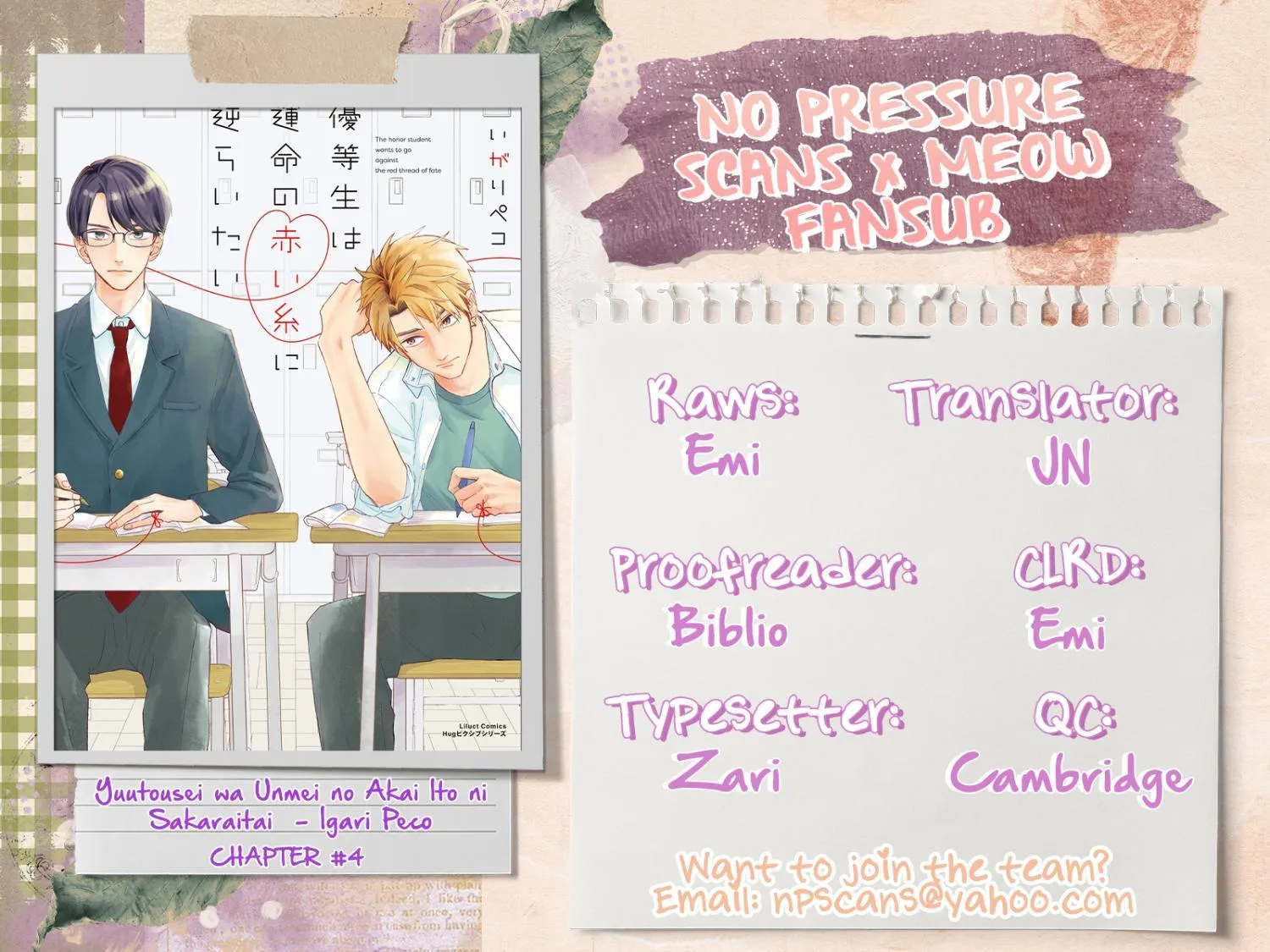 Học sinh gương mẫu muốn chống lại sợi chỉ đỏ của số phận Chapter 4 Trang 15