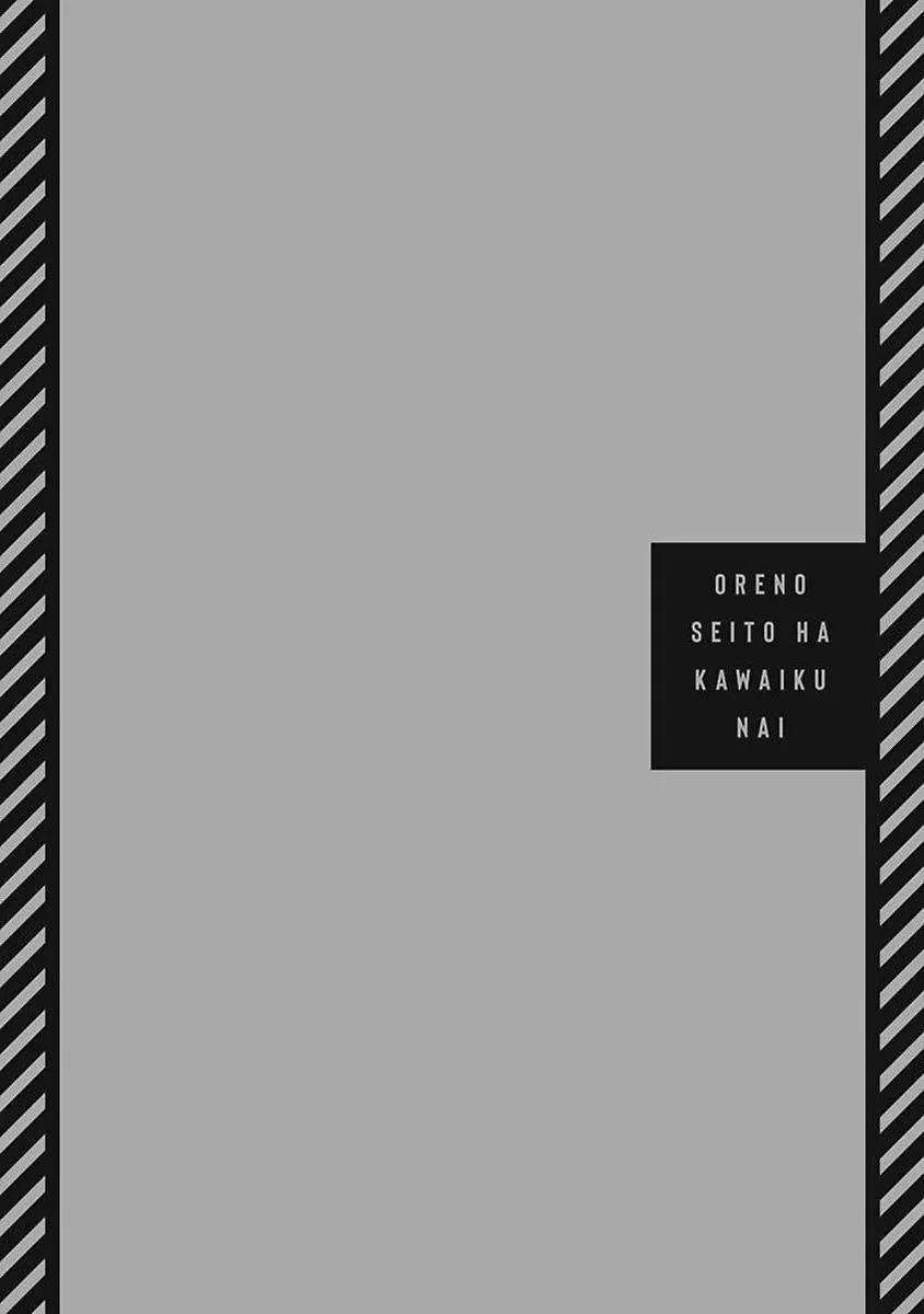 Học Trò Của Tôi Chẳng Đáng Yêu Chút Nào Chapter 4 Trang 35