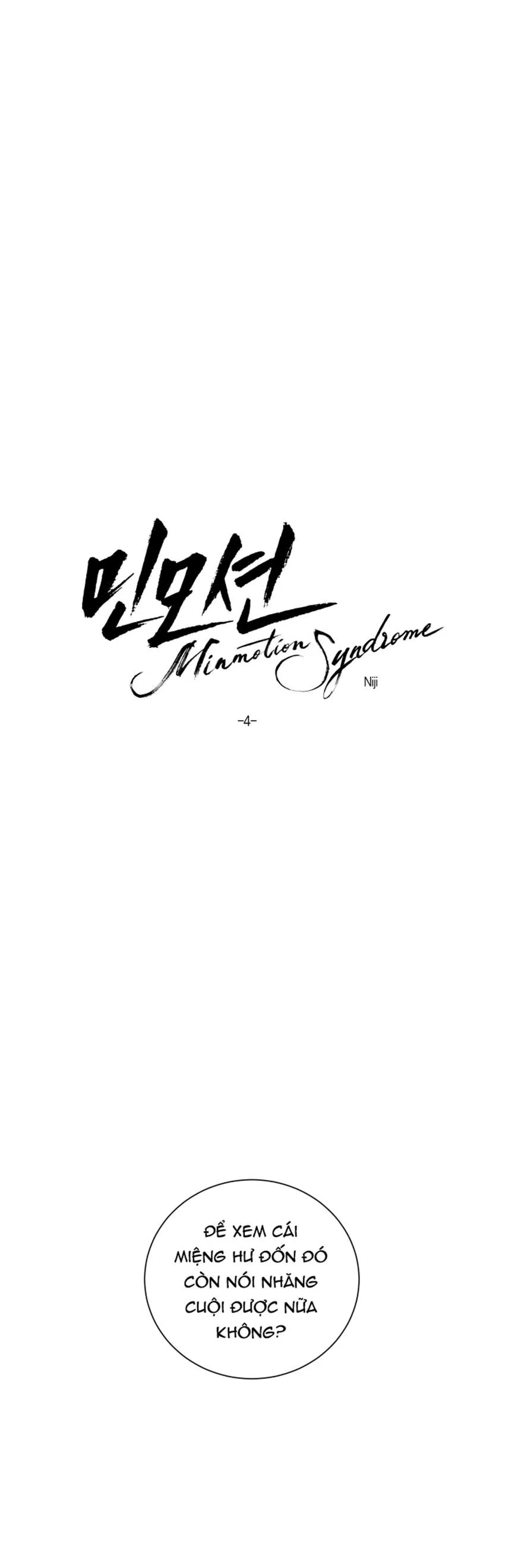 HỘI CHỨNG MINMO Chapter 4 Trang 13