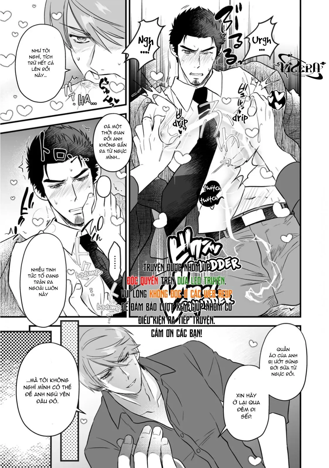 Hội Chứng Ngực Tiết Sữa Chapter 5 Trang 17