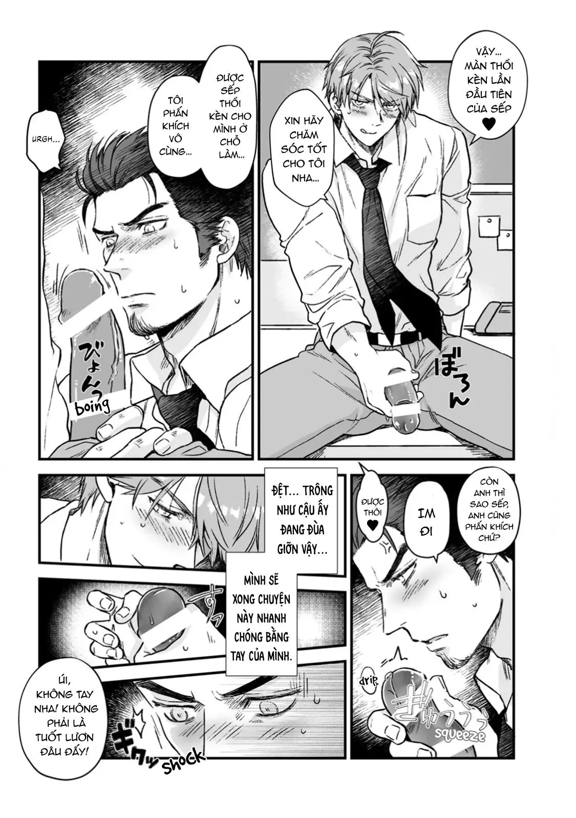 Hội Chứng Ngực Tiết Sữa Chapter 6 Trang 7