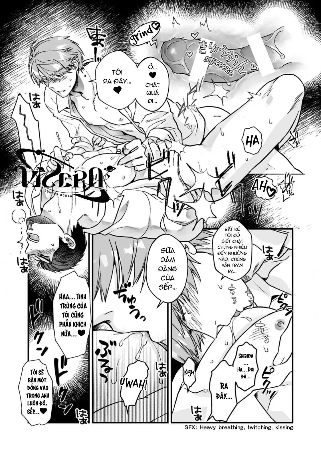 Hội Chứng Ngực Tiết Sữa Chapter 6 Trang 17