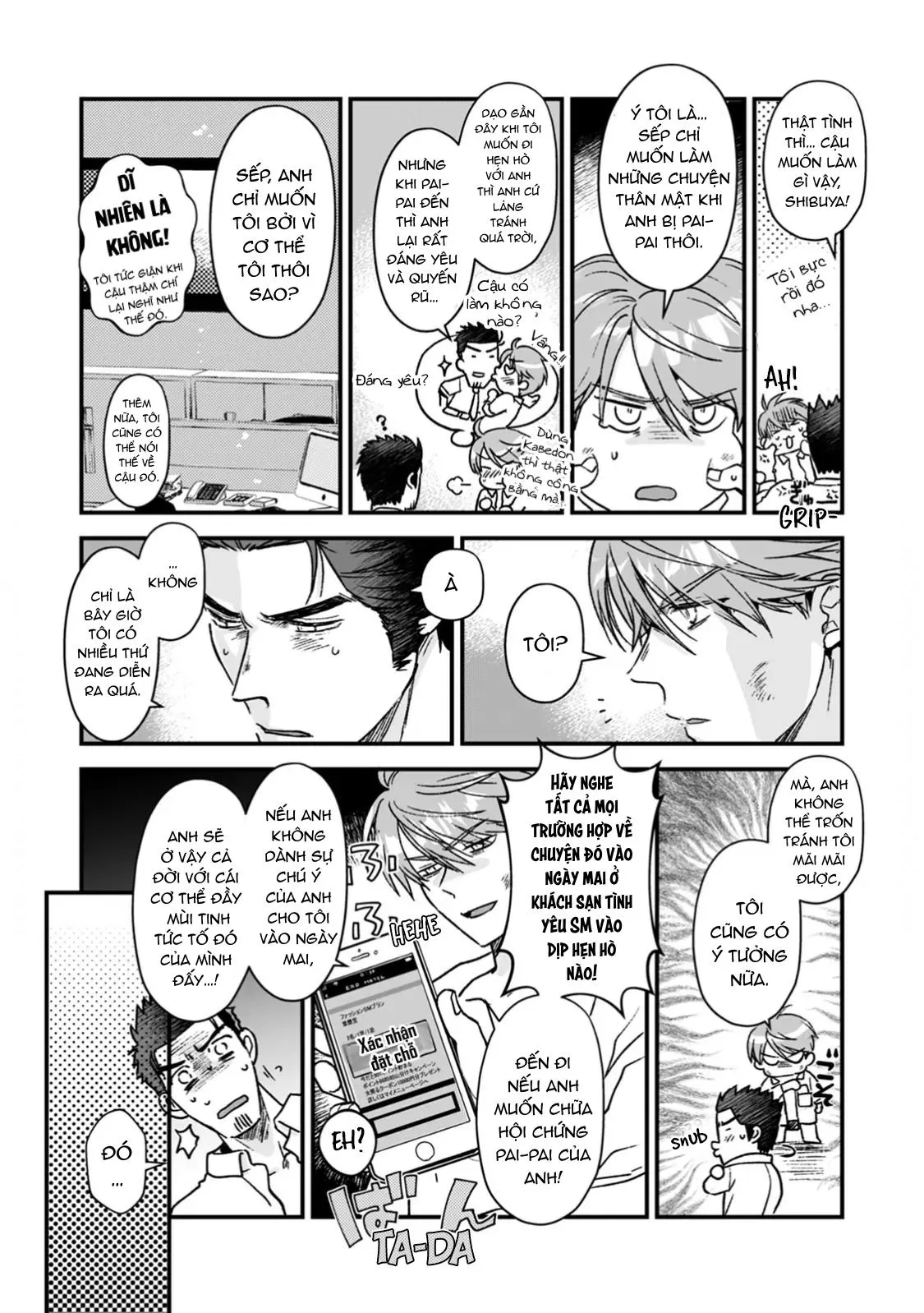 Hội Chứng Ngực Tiết Sữa Chapter 6 Trang 19