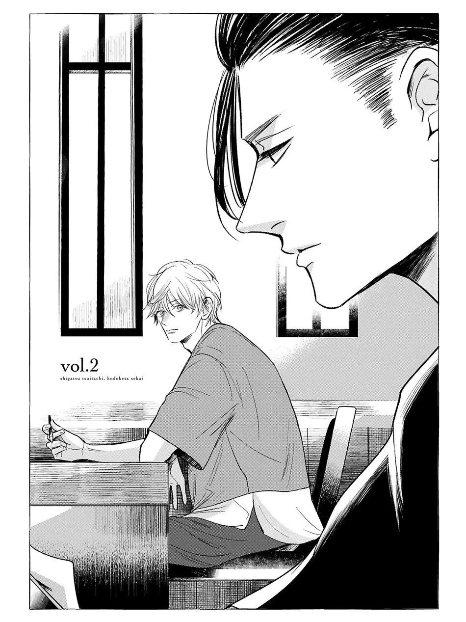 Hồi Kết Mảnh Tình Vương (END) Chapter 4 Trang 3