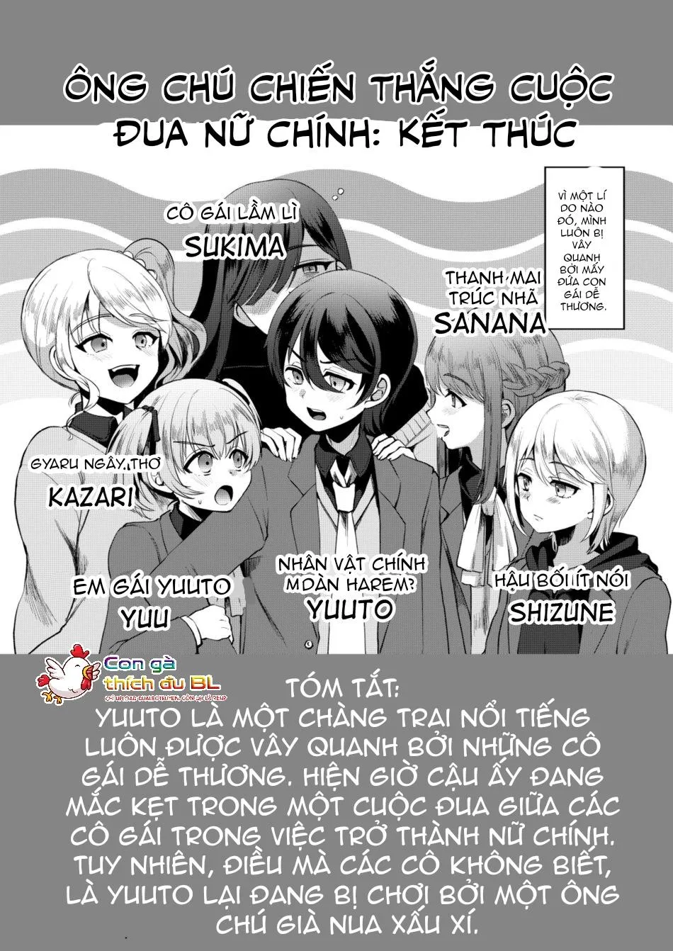 ịch đụ liên tục Chapter 6 Trang 3