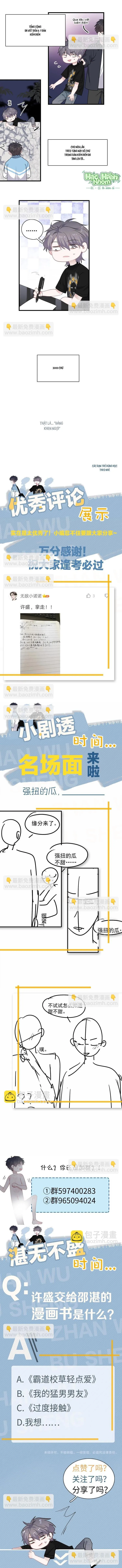 Hơi Quá Trớn Rồi Đó Chapter 4 Trang 9