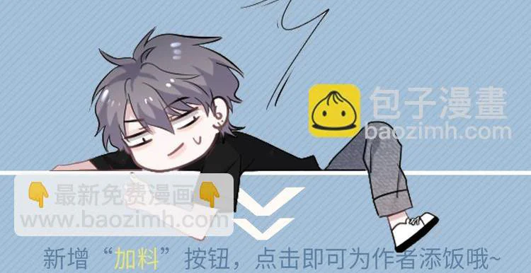 Hơi Quá Trớn Rồi Đó Chapter 14 Trang 22