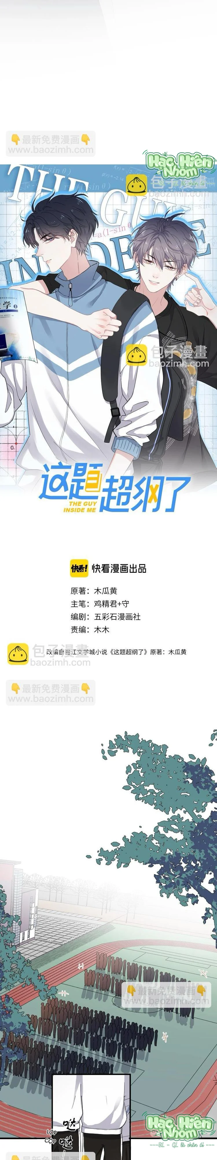 Hơi Quá Trớn Rồi Đó Chapter 16 Trang 3