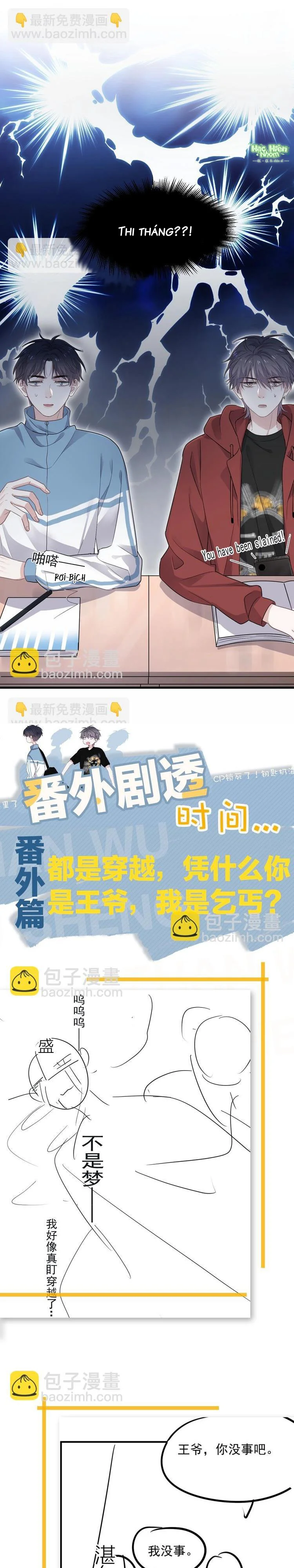 Hơi Quá Trớn Rồi Đó Chapter 18 Trang 18