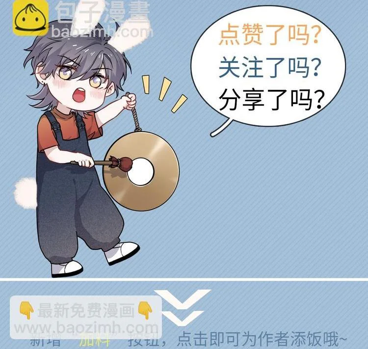 Hơi Quá Trớn Rồi Đó Chapter 18 Trang 20