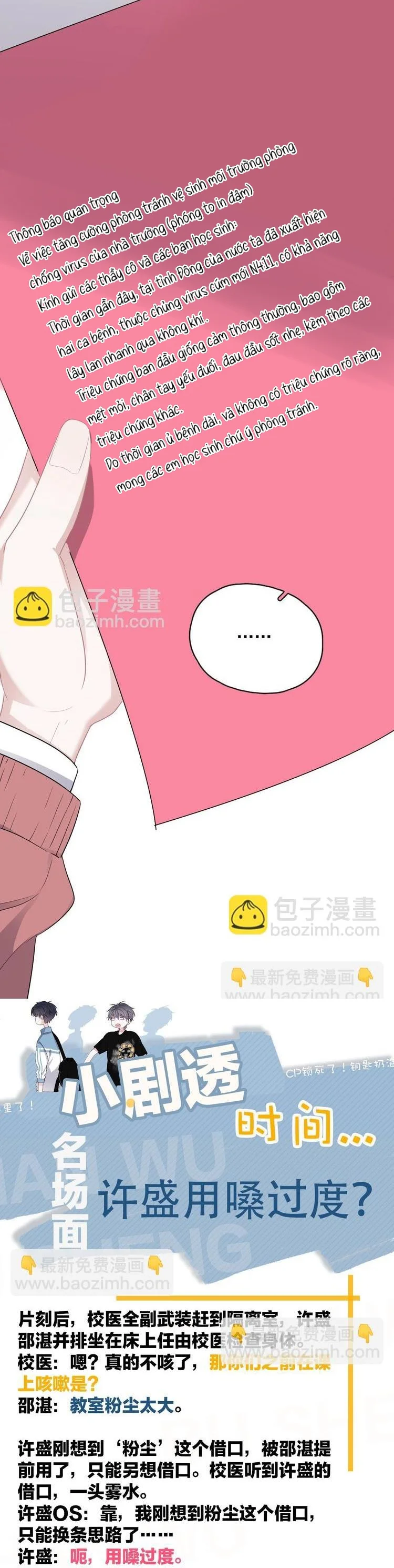 Hơi Quá Trớn Rồi Đó Chapter 21 Trang 22