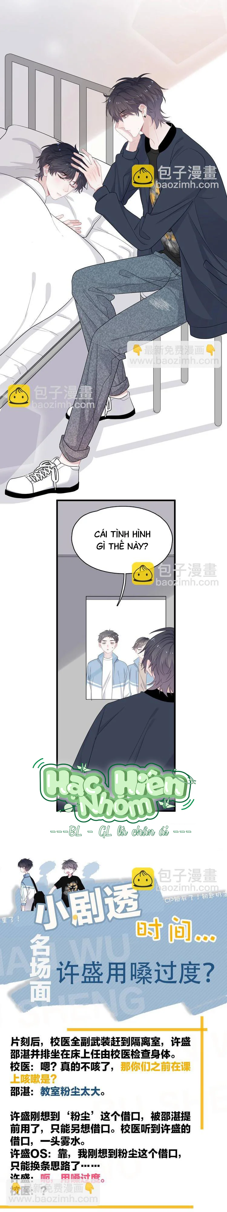 Hơi Quá Trớn Rồi Đó Chapter 22 Trang 21
