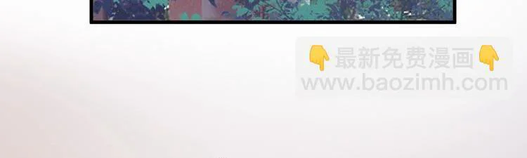 Hơi Quá Trớn Rồi Đó Chapter 24 Trang 10