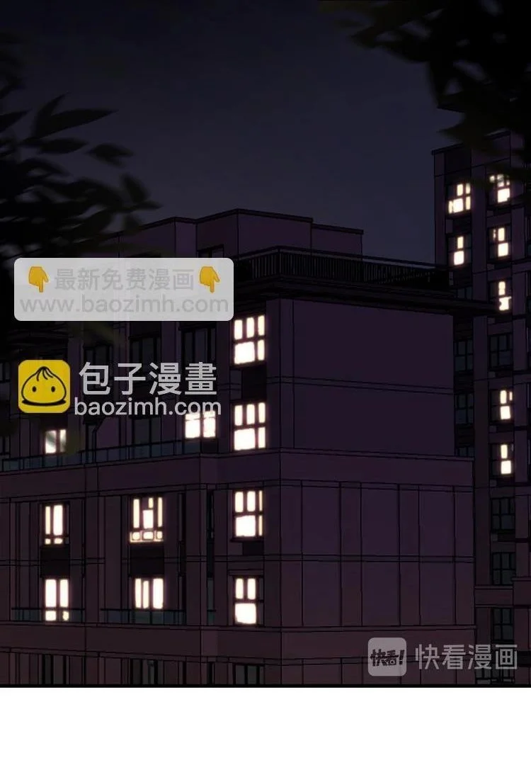 Hơi Quá Trớn Rồi Đó Chapter 26 Trang 17