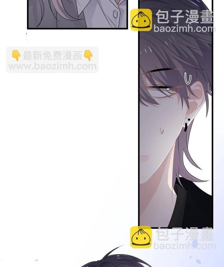 Hơi Quá Trớn Rồi Đó Chapter 26 Trang 29