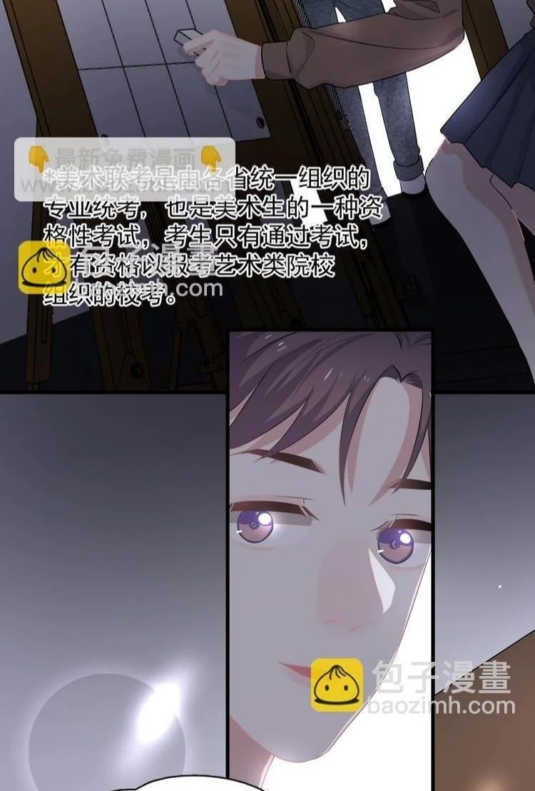 Hơi Quá Trớn Rồi Đó Chapter 26 Trang 59