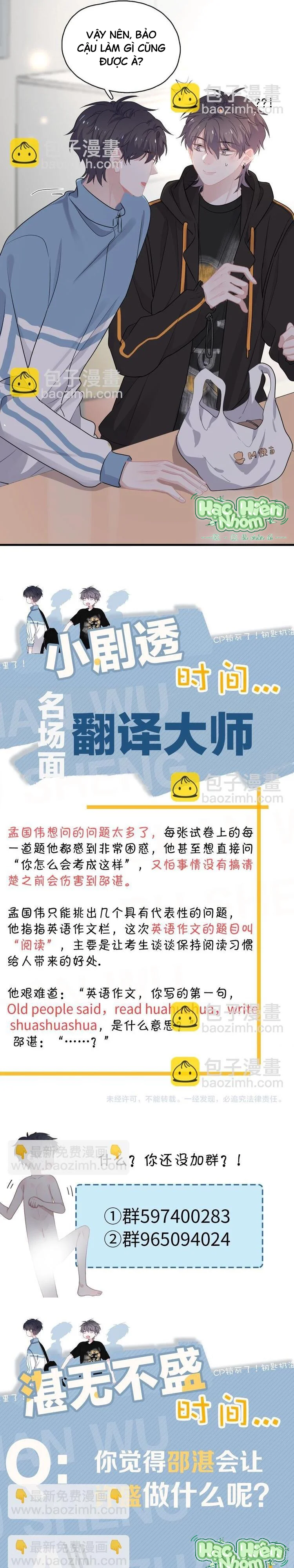 Hơi Quá Trớn Rồi Đó Chapter 27 Trang 23