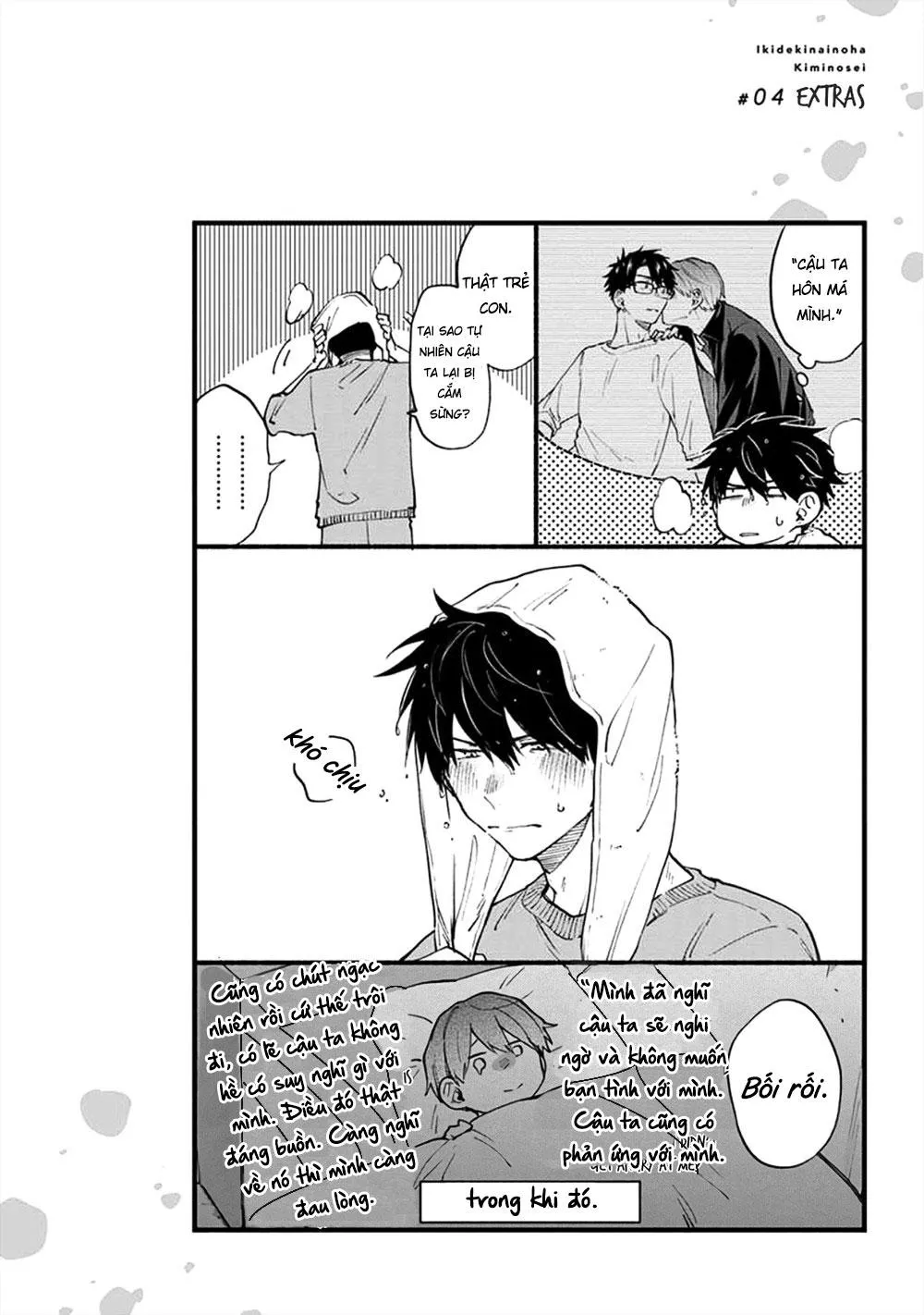 Hơi Thở Nồng Nhiệt Chapter 4 Trang 25