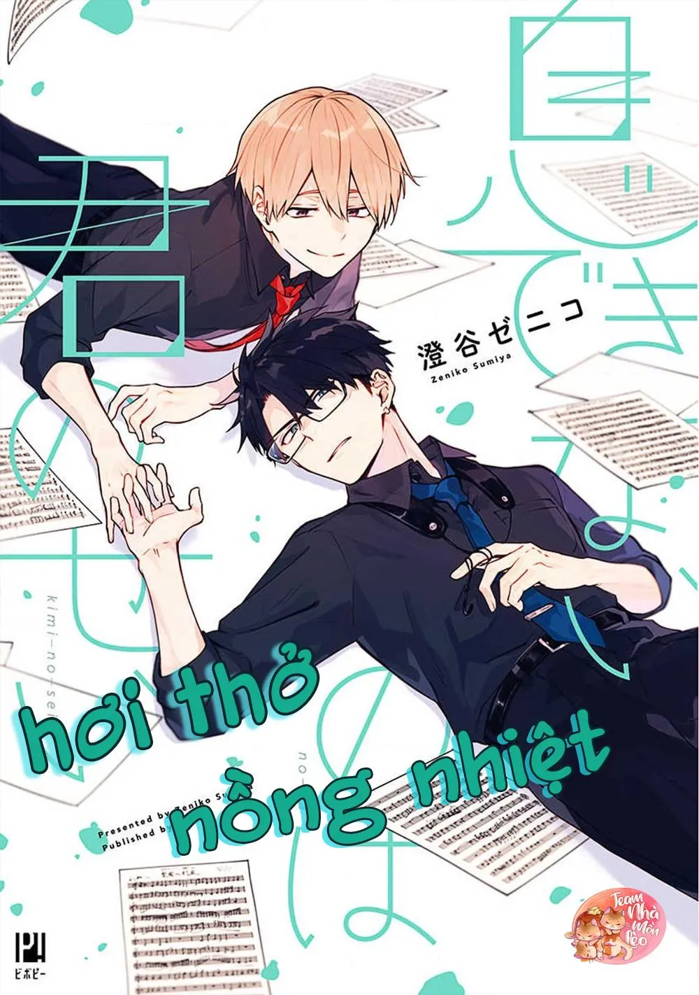 Hơi Thở Nồng Nhiệt Chapter 1 Trang 3