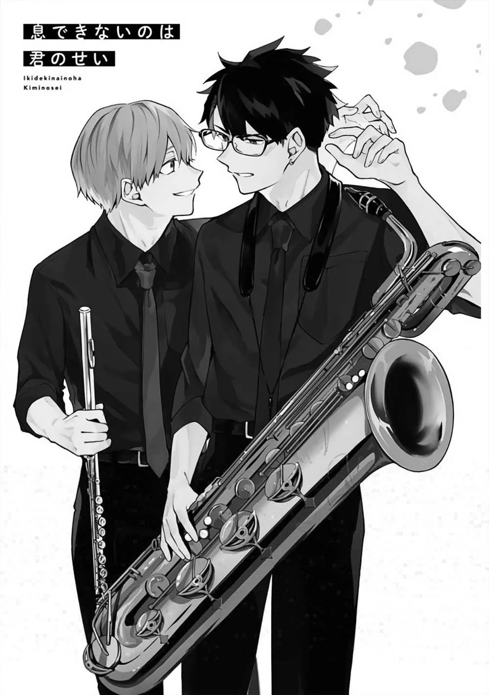 Hơi Thở Nồng Nhiệt Chapter 1 Trang 6