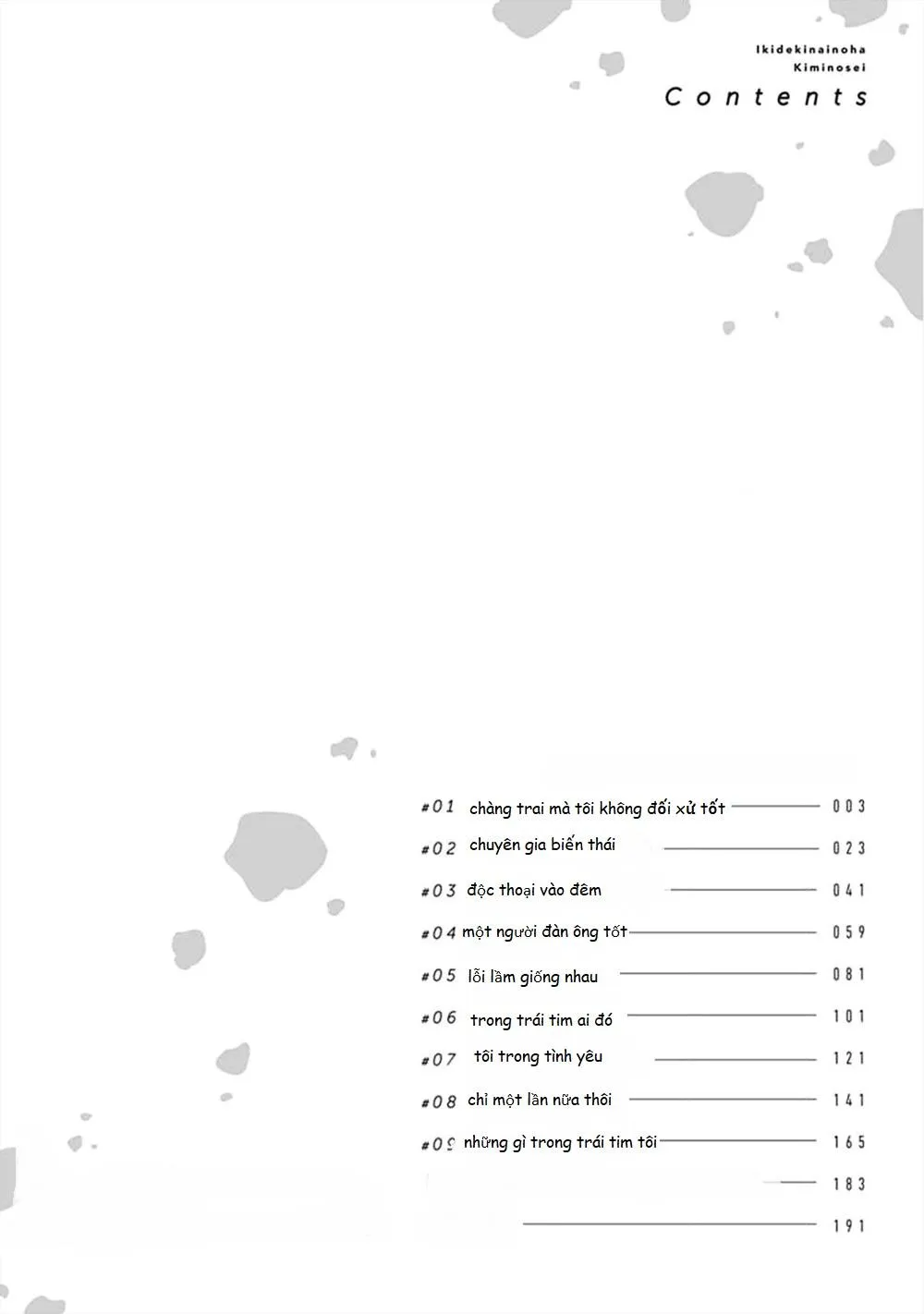Hơi Thở Nồng Nhiệt Chapter 1 Trang 7