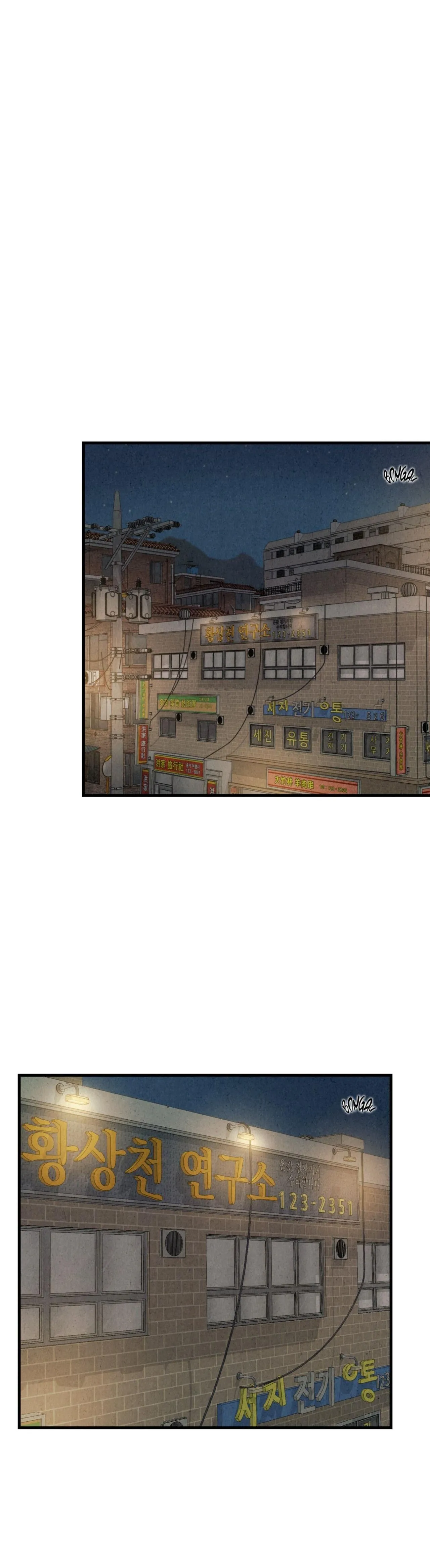 HƠI THỞ RỰC RỠ Chapter 1 Trang 60