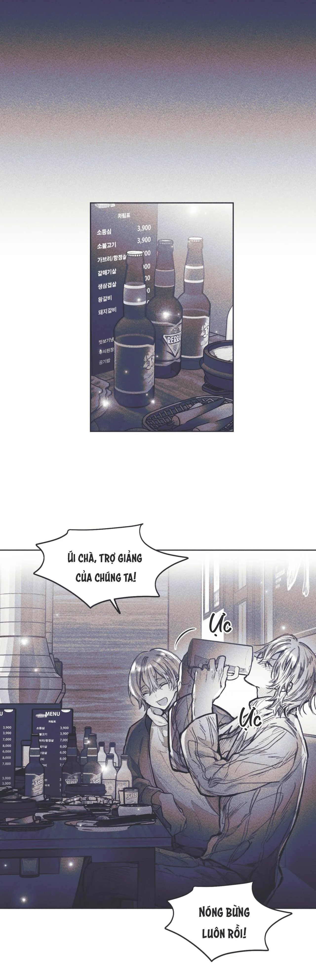 Hồi ức cơn thịnh nộ Chapter 6 Trang 14