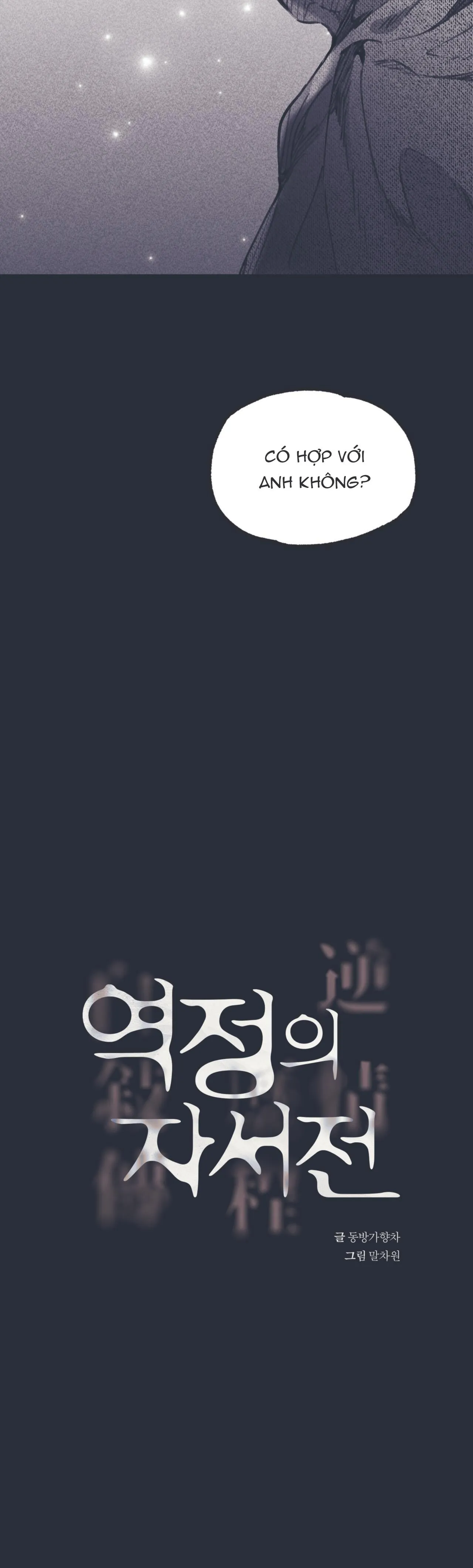 Hồi ức cơn thịnh nộ Chapter 7 Trang 6