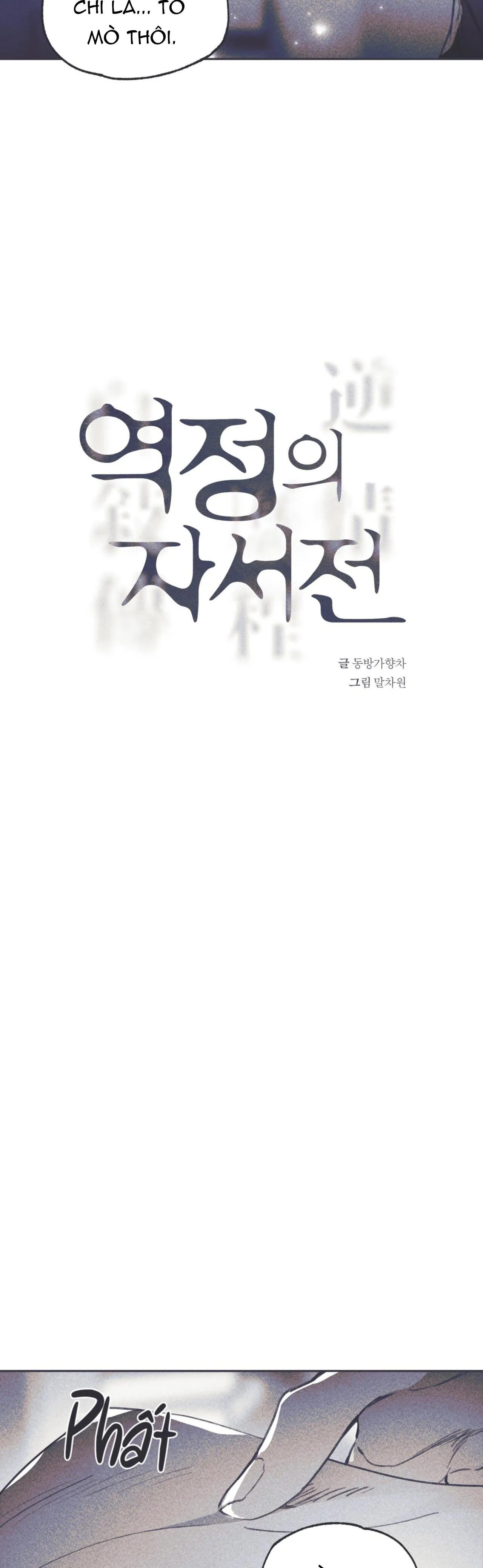 Hồi ức cơn thịnh nộ Chapter 8 Trang 4