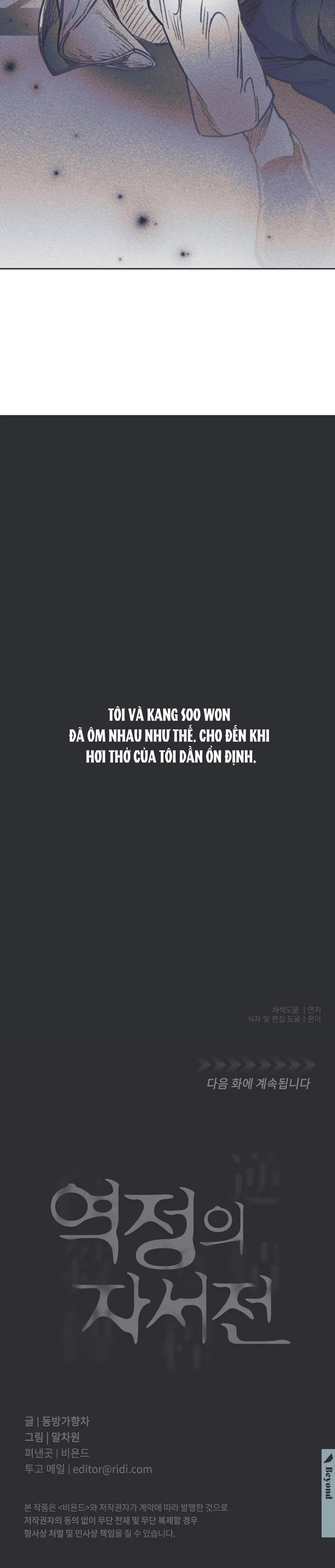 Hồi ức cơn thịnh nộ Chapter 8 Trang 50