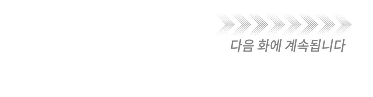 Hồi ức cơn thịnh nộ Chapter 10 Trang 43