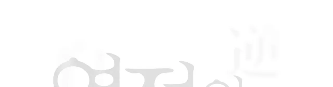 Hồi ức cơn thịnh nộ Chapter 10 Trang 44