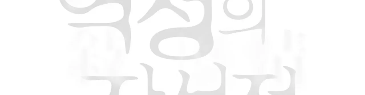 Hồi ức cơn thịnh nộ Chapter 10 Trang 45