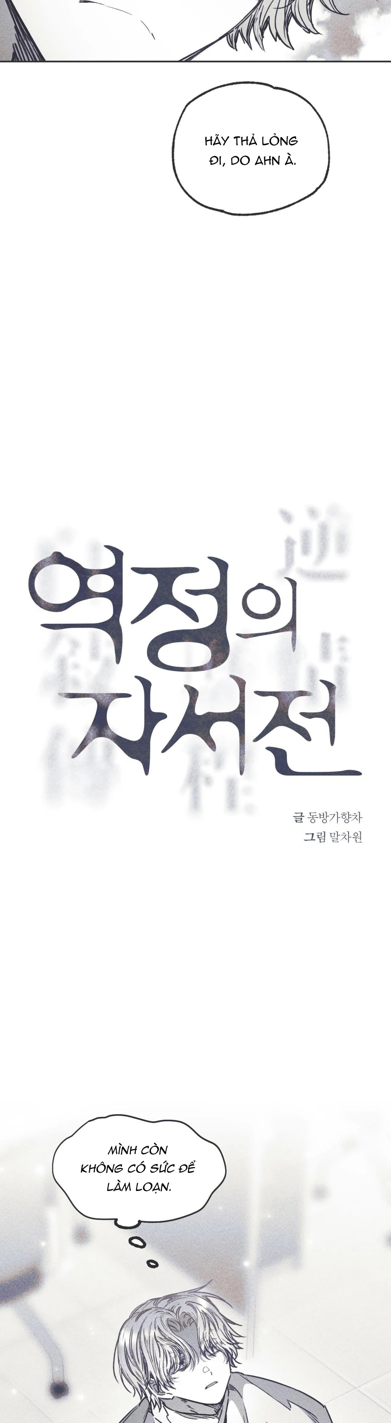 Hồi ức cơn thịnh nộ Chapter 24 Trang 4