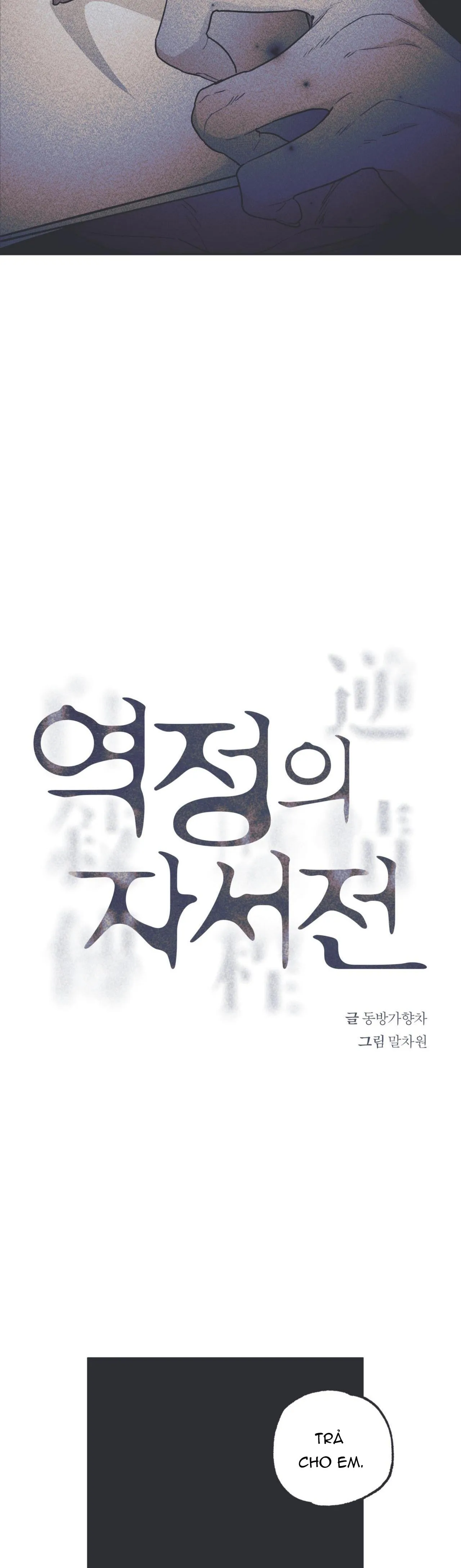 Hồi ức cơn thịnh nộ Chapter 24 Trang 21