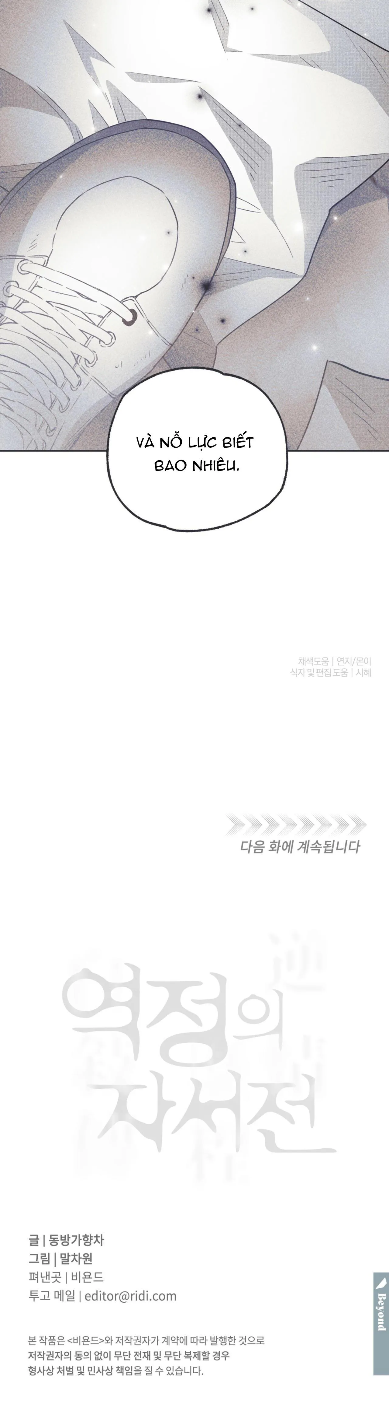 Hồi ức cơn thịnh nộ Chapter 24 Trang 48