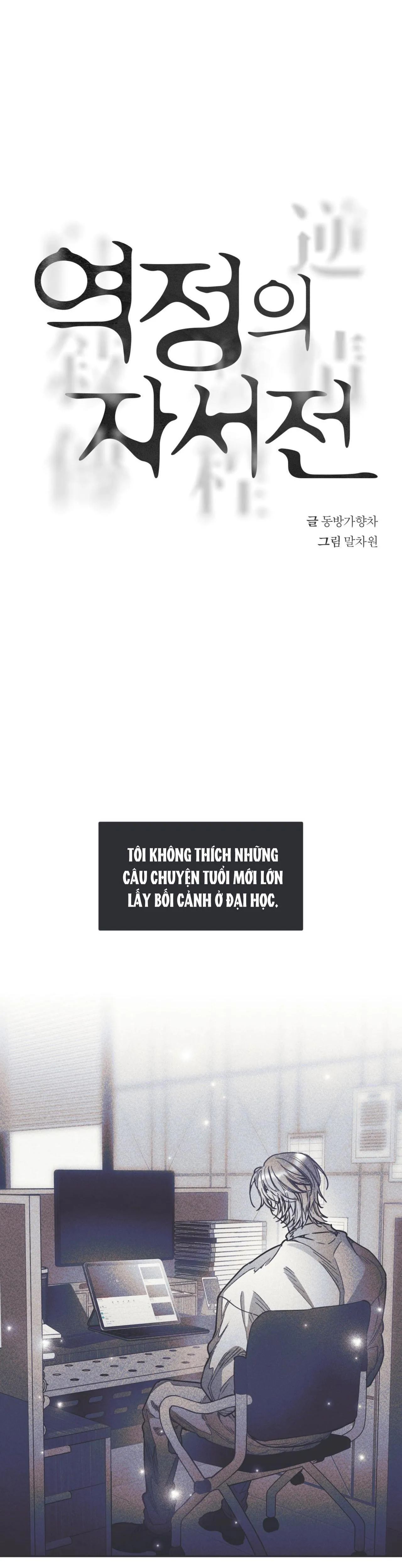 Hồi ức cơn thịnh nộ Chapter 25 Trang 5