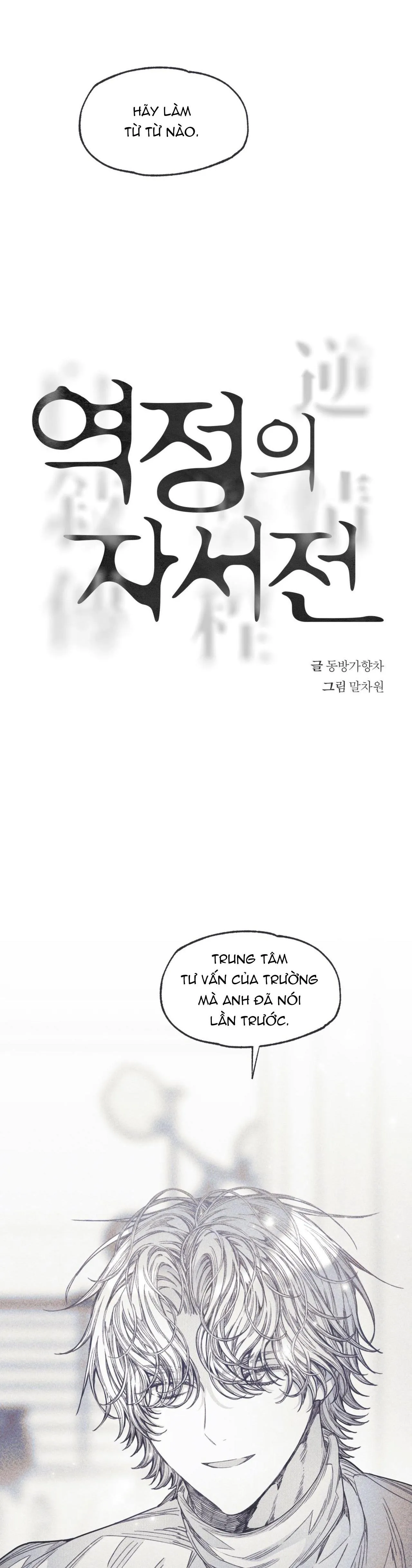 Hồi ức cơn thịnh nộ Chapter 28 Trang 5