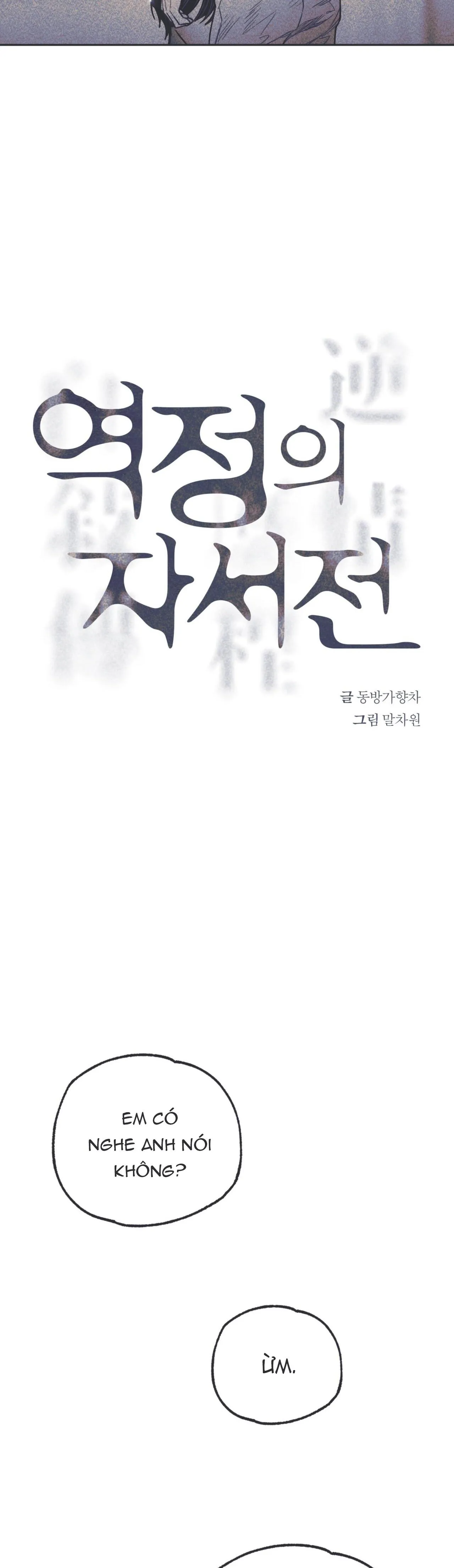 Hồi ức cơn thịnh nộ Chapter 29 Trang 7