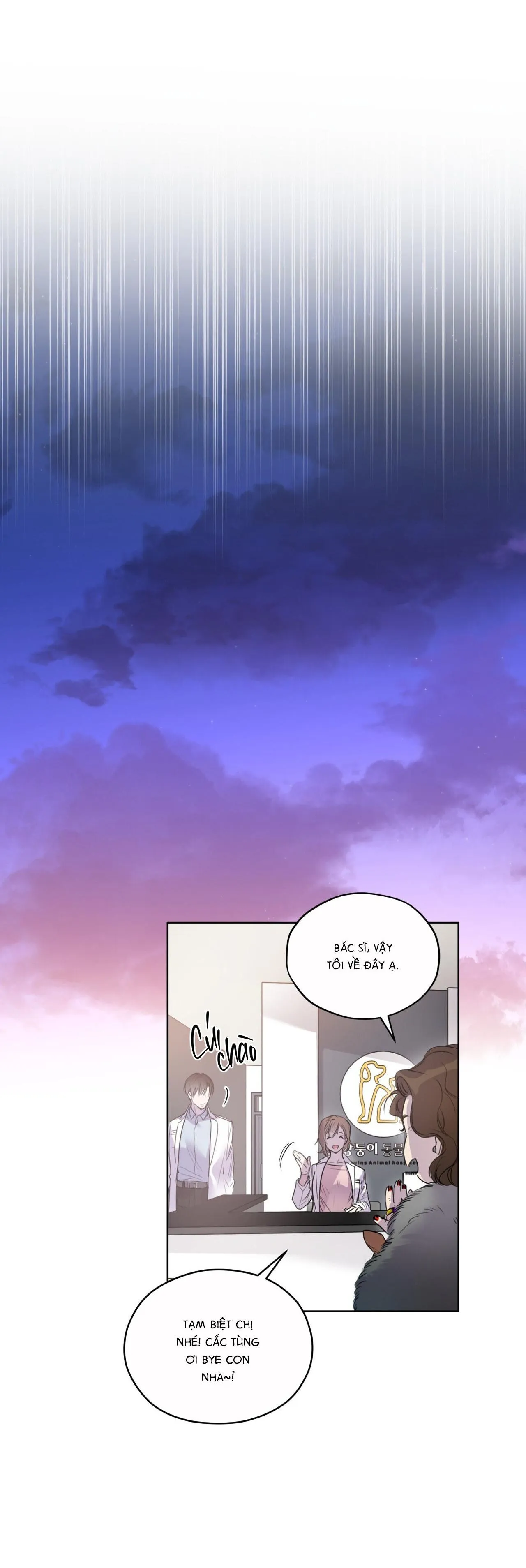 Hồi Ức Của Nhịp Thở Chapter 1 Trang 40