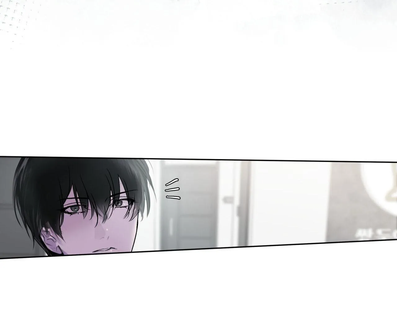 Hồi Ức Của Nhịp Thở Chapter 1 Trang 67