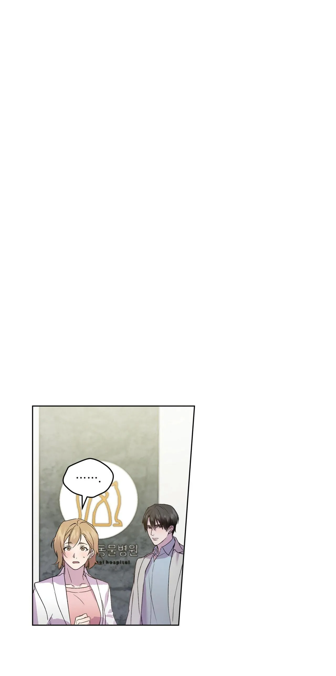 Hồi Ức Của Nhịp Thở Chapter 2 Trang 6