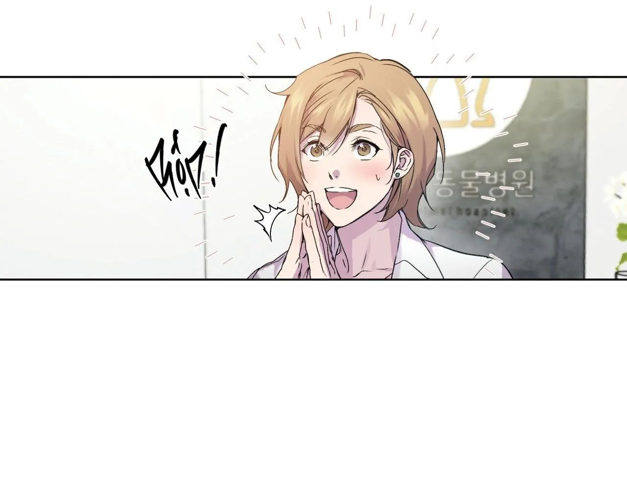 Hồi Ức Của Nhịp Thở Chapter 2 Trang 9