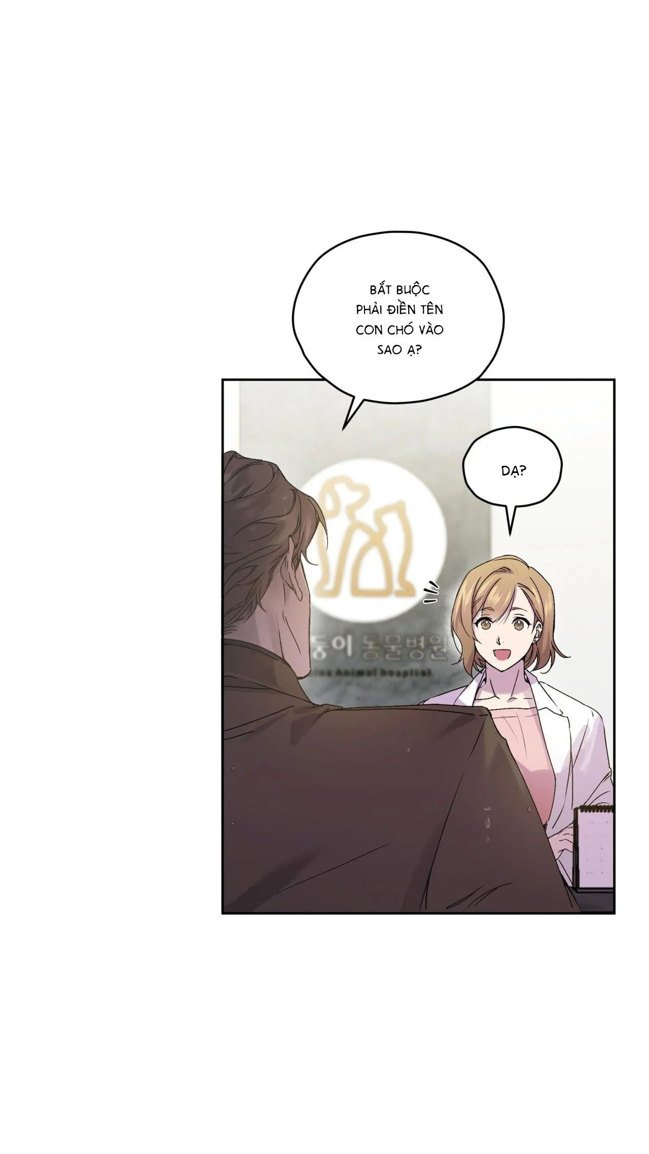 Hồi Ức Của Nhịp Thở Chapter 2 Trang 13