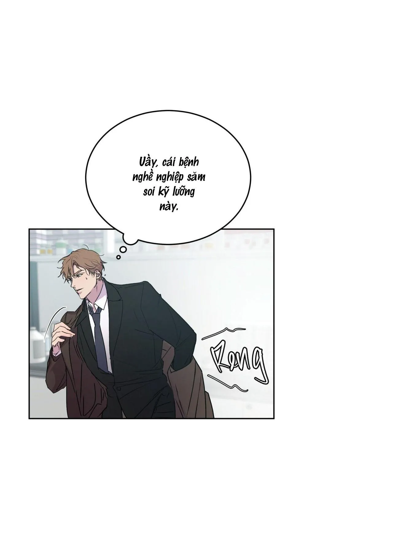 Hồi Ức Của Nhịp Thở Chapter 2 Trang 42