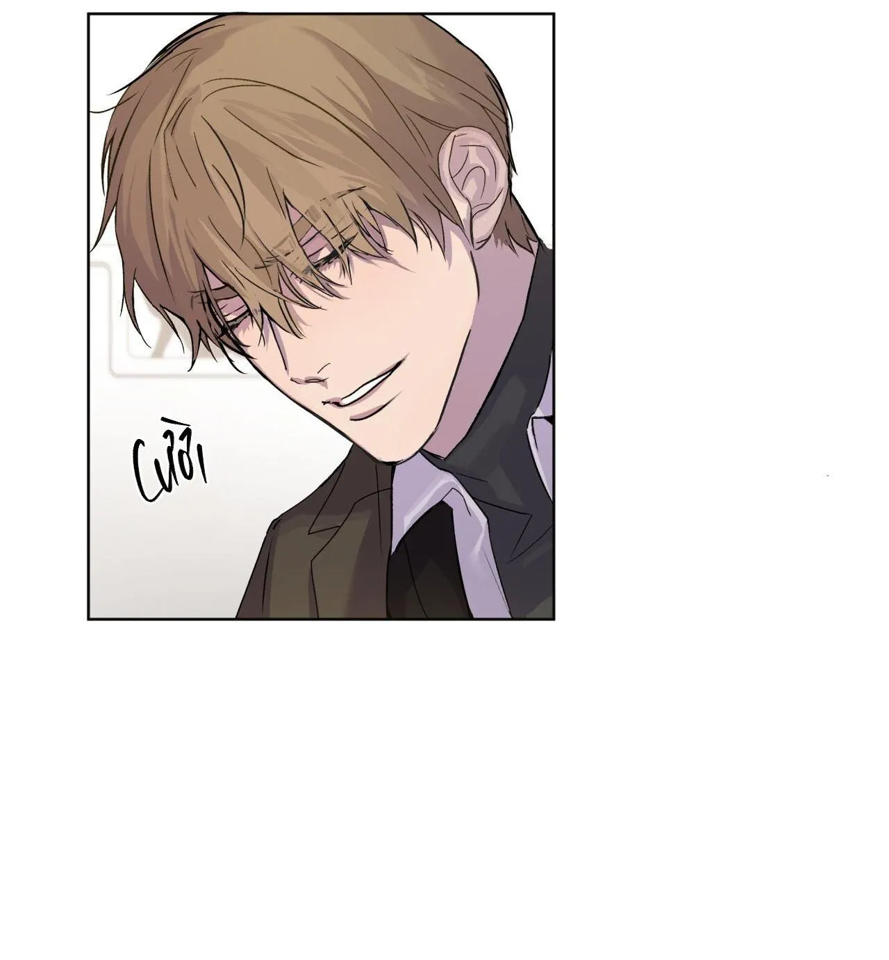 Hồi Ức Của Nhịp Thở Chapter 3 Trang 46