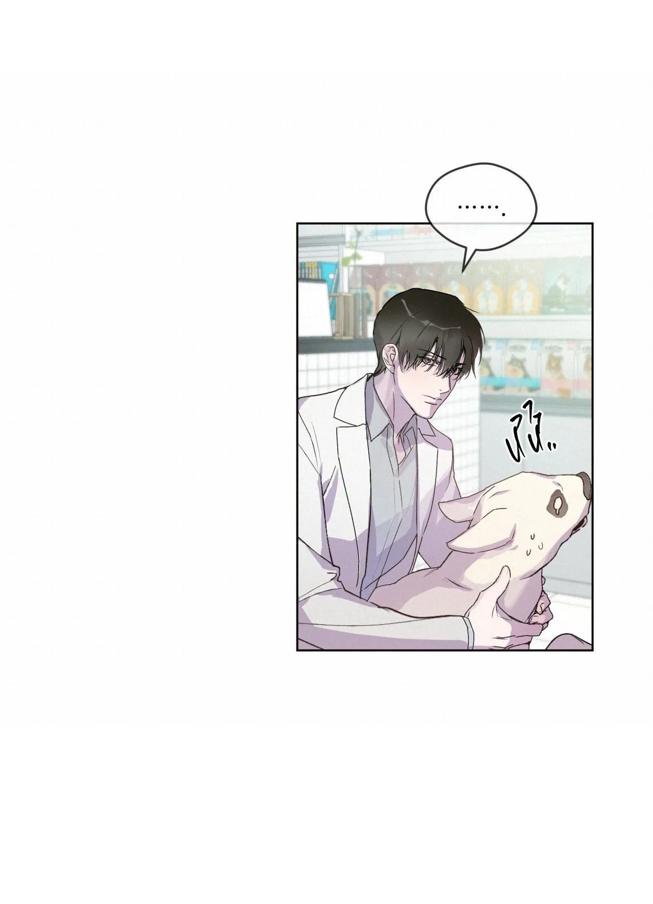 Hồi Ức Của Nhịp Thở Chapter 3 Trang 65